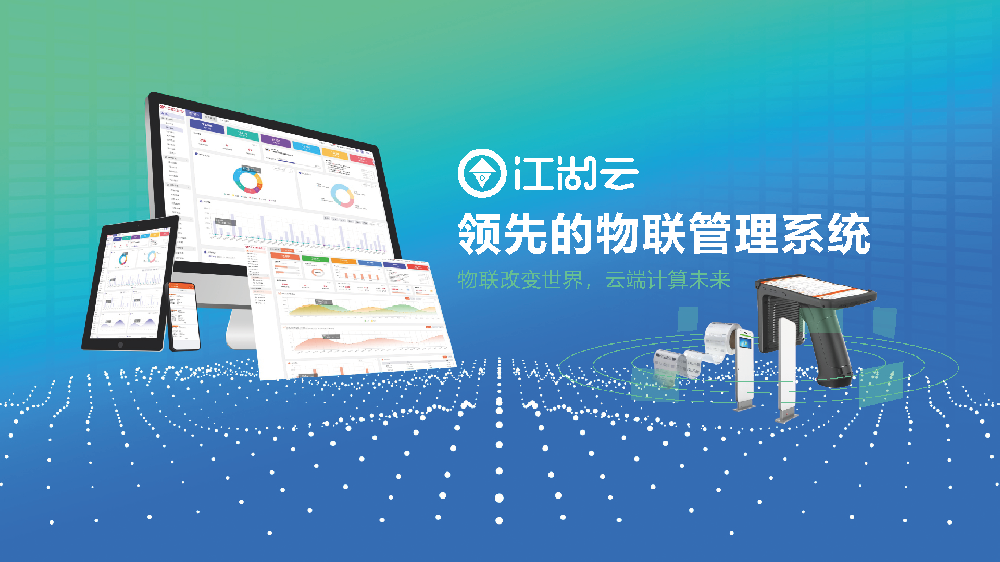 鋼構ERP生產管理系統案例！
